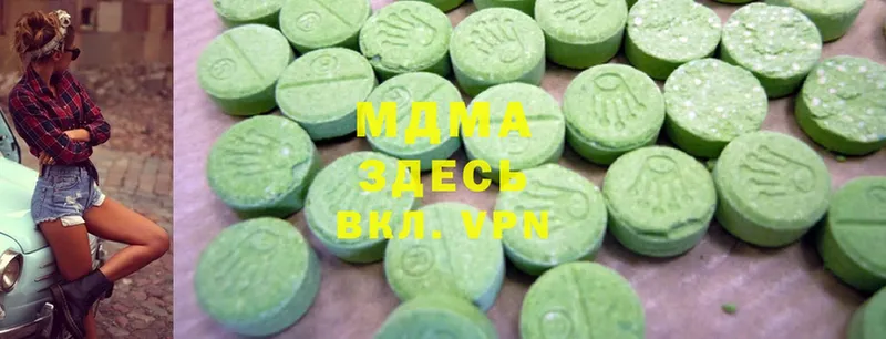 MDMA crystal  Бакал 