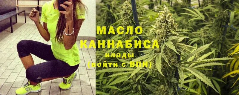 мега ONION  Бакал  ТГК вейп  где купить наркоту 